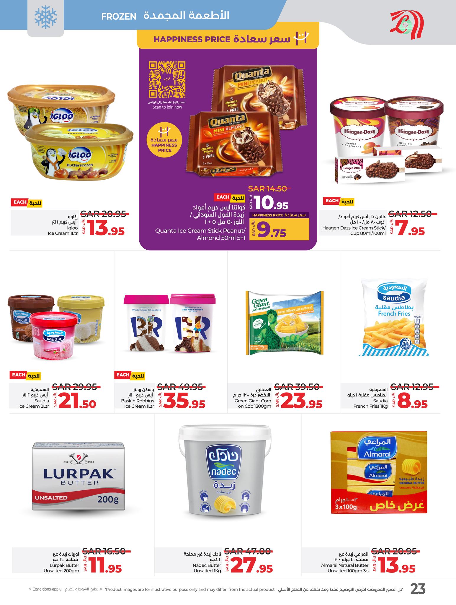 lulu-dammam-shati offers from 29jan to 4feb 2025 عروض لولو الدمام الشاطئ من 29 يناير حتى 4 فبراير 2025 صفحة رقم 18